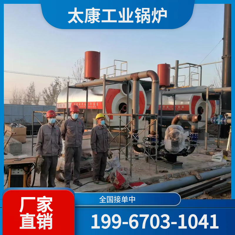 苏州燃气热水锅炉